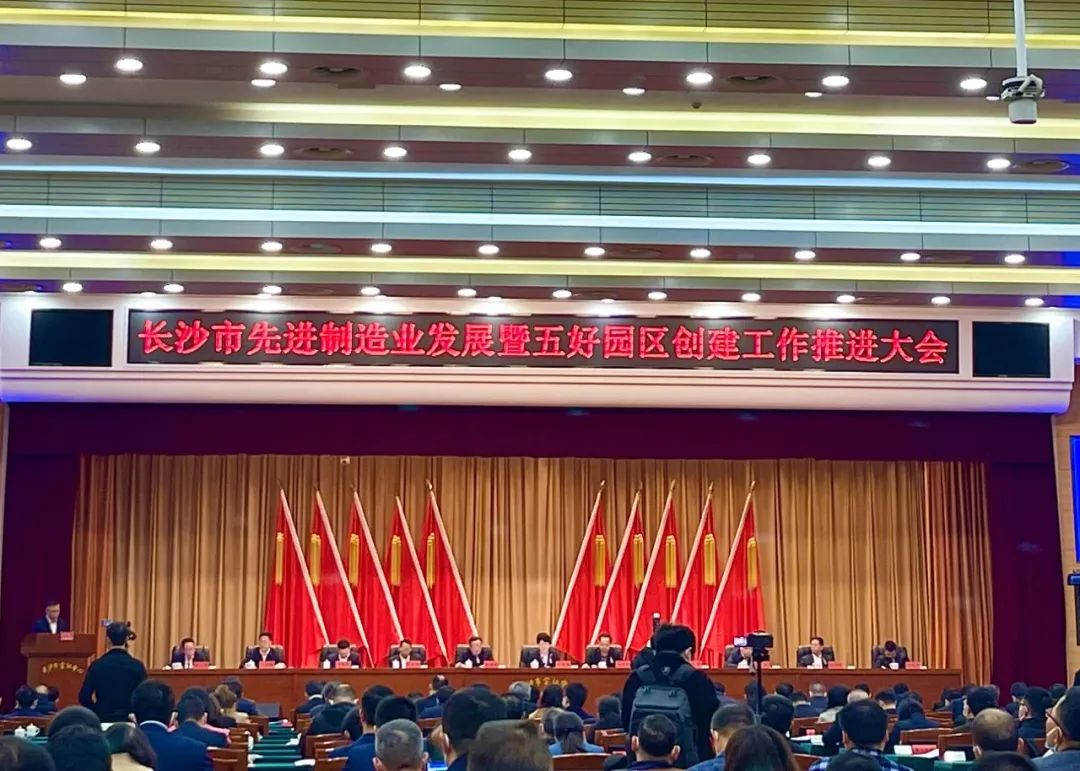 喜訊！威勝集團(tuán)獲長沙市2022年度工業(yè)企業(yè)“貢獻(xiàn)50強(qiáng)”等多項(xiàng)榮譽(yù)