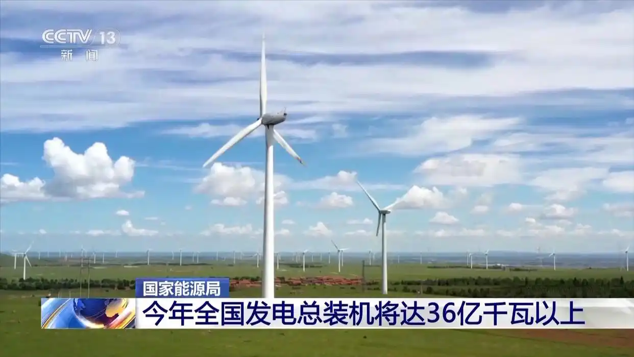 《2025年能源工作指導(dǎo)意見》公布明確20多項(xiàng)重點(diǎn)任務(wù)