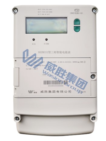 智能計(jì)量產(chǎn)品系列三相智能電能表