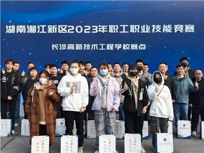 喜訊！威勝集團喜獲湘江新區(qū)2023年職工職業(yè)技能競賽電子裝配工項目所有獎項！