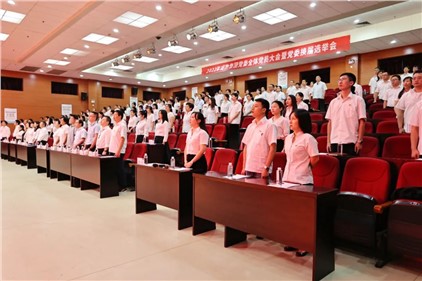 中共威勝集團(tuán)有限公司委員會(huì)黨員大會(huì)暨黨委換屆選舉大會(huì)勝利召開(kāi)！
