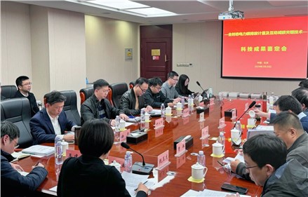 新突破！威勝集團(tuán)聯(lián)合推出首款電碳融合計(jì)量表，助力實(shí)現(xiàn)“雙碳”目標(biāo)！