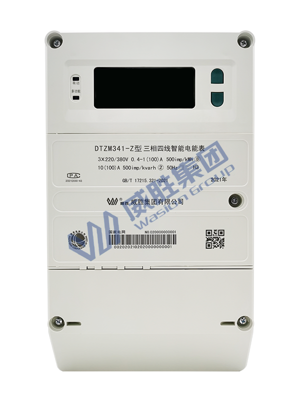 三相三線(xiàn)/三相四線(xiàn)智能電能表（物聯(lián)電能表）