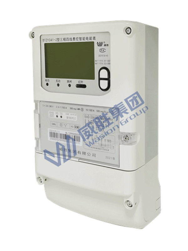 三相三線(xiàn)/三相四線(xiàn)費(fèi)控智能電能表